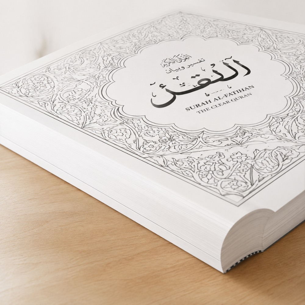 The Majestic 99 Names of Allah Colouring Book Part 1