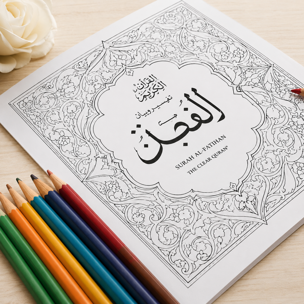 The Majestic 99 Names of Allah Colouring Book Part 1