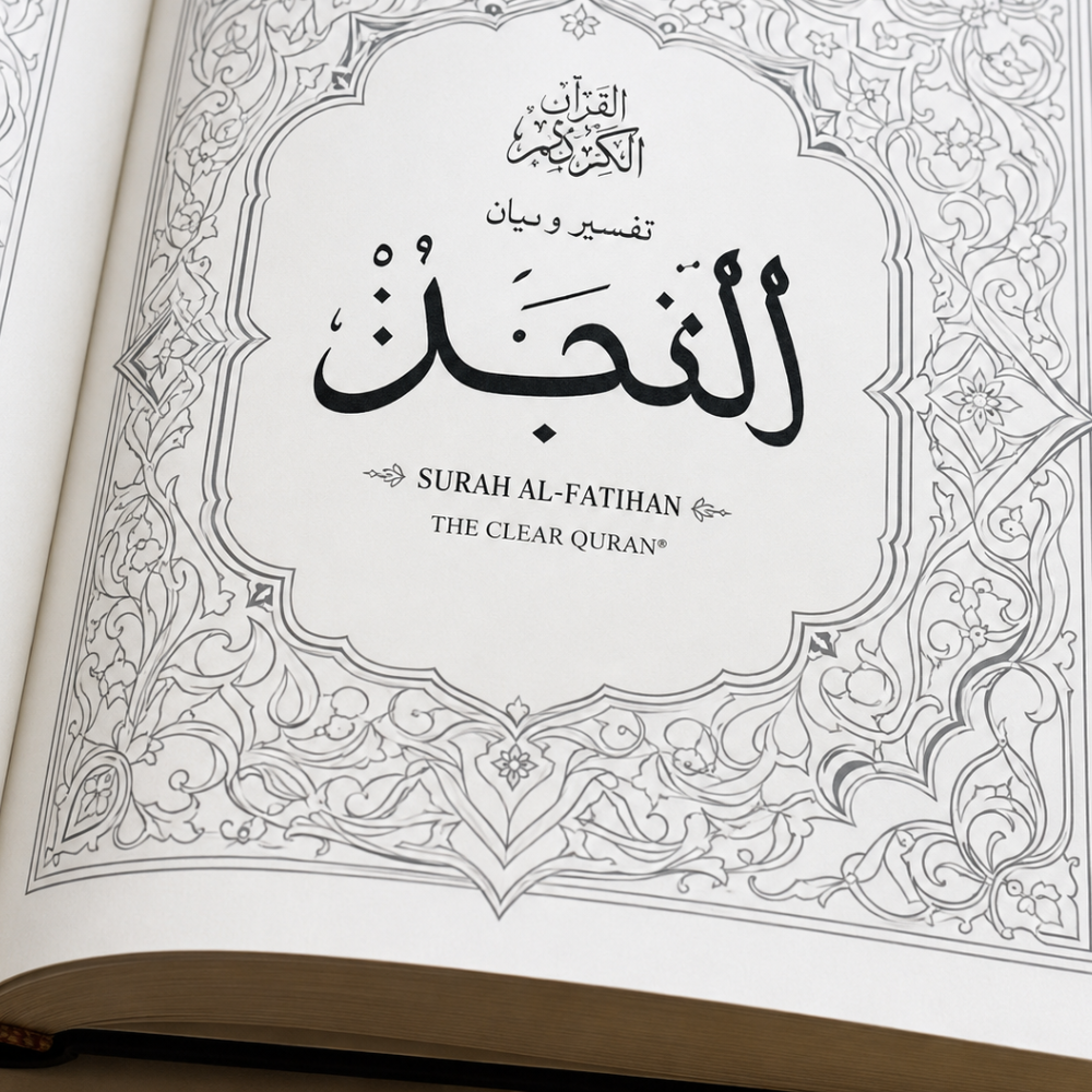 The Majestic 99 Names of Allah Colouring Book Part 1