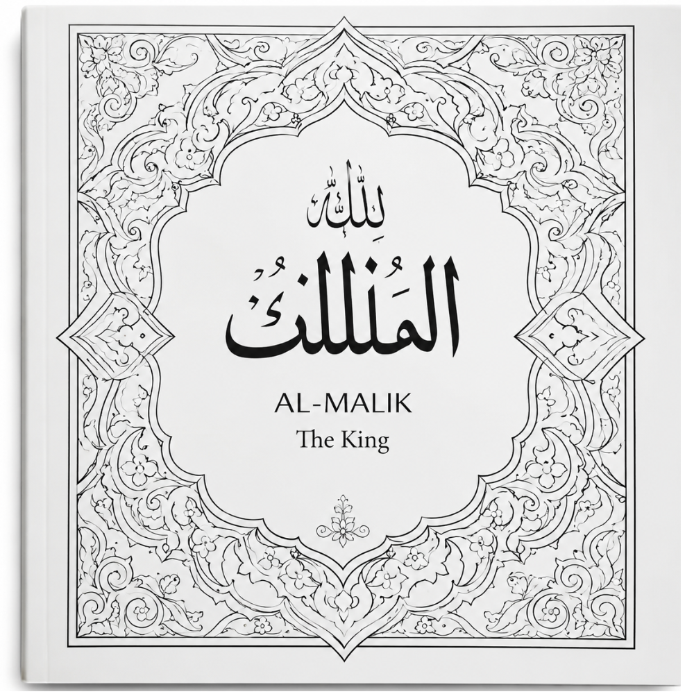 The Majestic 99 Names of Allah Colouring Book Part 1